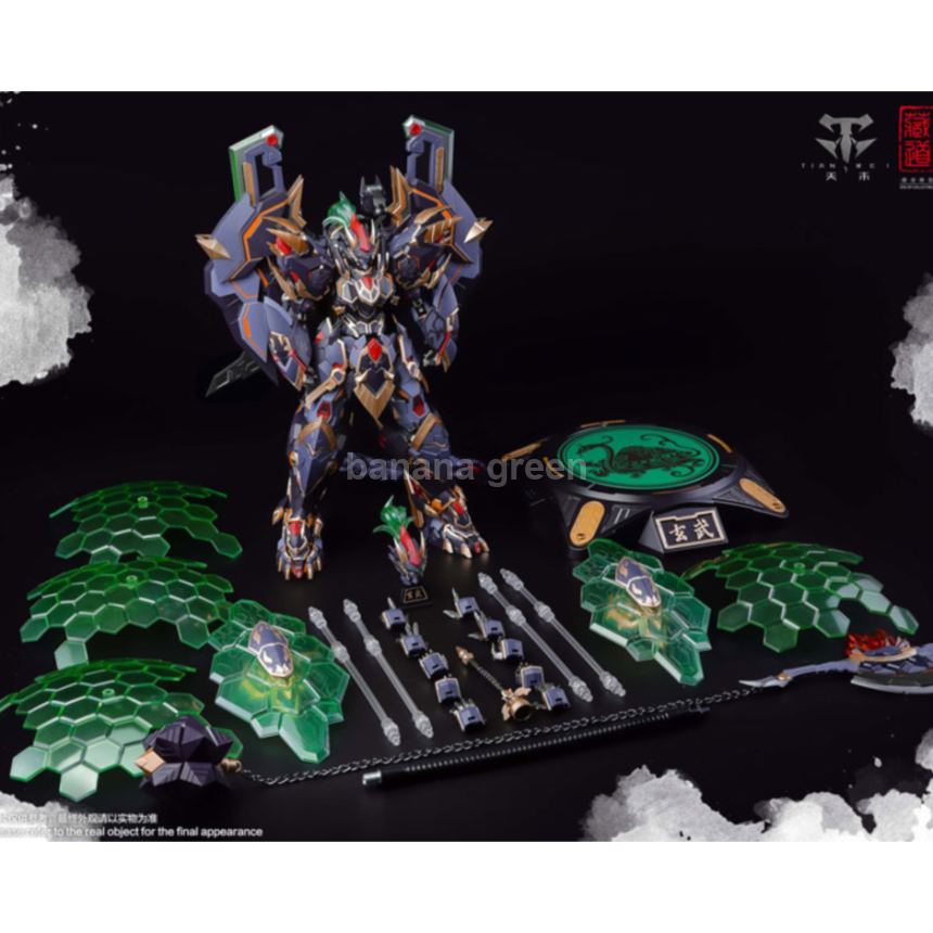 CD-04 사성수 현무 합금 액션 피규어