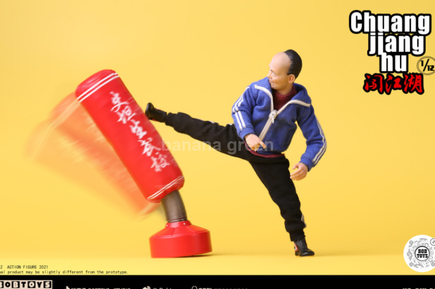 BOBTOYS CJH-012 지중해 스탠슨 Chuang jiang hu 1/12 피규어 6인치